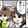 ドライブでゾッとした話