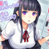 それは霊のしわざです