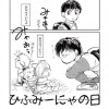 中畑姉弟の四季