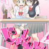 じょしまん