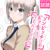 ゾンビッチはビッチに含まれますか?