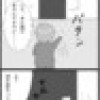 面樽(めんたる)くん