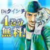 Dr.クインチ