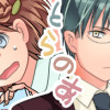 とらのあ