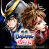 戦国BASARA 双極の幻