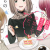 女装してオフ会に参加してみた。