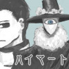 ハイマートロス
