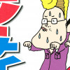 チェリーナイツ