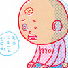 ロボニートみつお