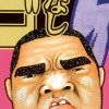 アゴなしゲンとオレ物語