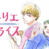 アトリエヒライス‐森のちいさな指輪屋さん‐