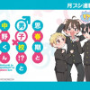 思春期と男子校!?と中野くん