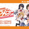 D4DJ-The story of Happy Around!-