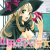 山田くんと7人の魔女