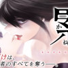 累