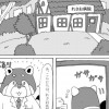 ファニー