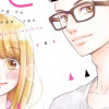 リビングの松永さん