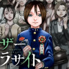 マザーパラサイト