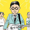敗者復活のうた。