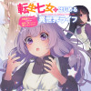 転生七女ではじめる異世界ライフ ～万能魔力があれば貴族社会も余裕で生きられると聞いたのですが?!～