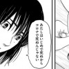 こんな季節に死にたいあたしの