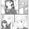 クリアキャンバスブルーメロディ
