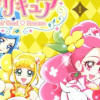 ヒーリングっど プリキュア