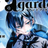 SHAMAN KING &a garden