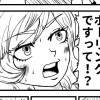 先輩ちょーやばいっす!!