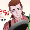 調理刑事の捜索ごはん