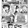 おもしろガジェット紹介レポート