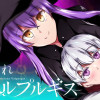 きまぐれヴァルプルギス