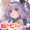 転生七女ではじめる異世界ライフ 〜万能魔力があれば貴族社会も余裕で生きられると聞いたのですが?!〜