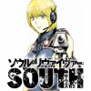 ソウルリヴァイヴァーSOUTH