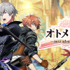 オトメ勇者～next adventure～