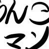 UNKOMAN