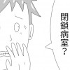 面樽(めんたる)くん