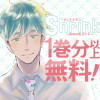 Shrink～精神科医ヨワイ～