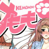 けももの