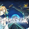 Q、恋ってなんですか?