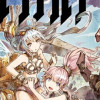 マルジナルテイラ