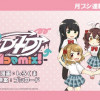 D4DJ-4コマmix!-