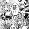 100日後に本当にデビューする四神Vtuber