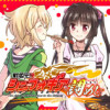 戦姫完食シンフォギア～調めし～