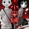水平線