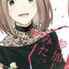 女装してオフ会に参加してみた。