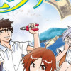 空のグリフターズ～一兆円の詐欺師たち～