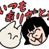 ナニマルくんとネコちゃん