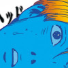 ドラゴンヘッド