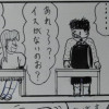 僕と朴おじさん